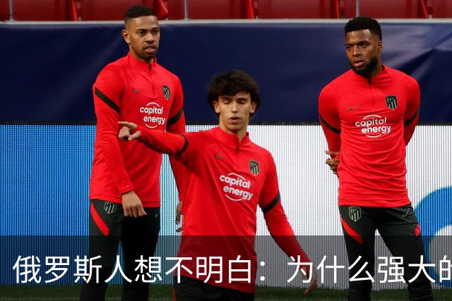 俄罗斯人想不明白：为什么强大的中国，几千年都不要西伯利亚？